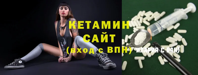 Кетамин ketamine  Дудинка 