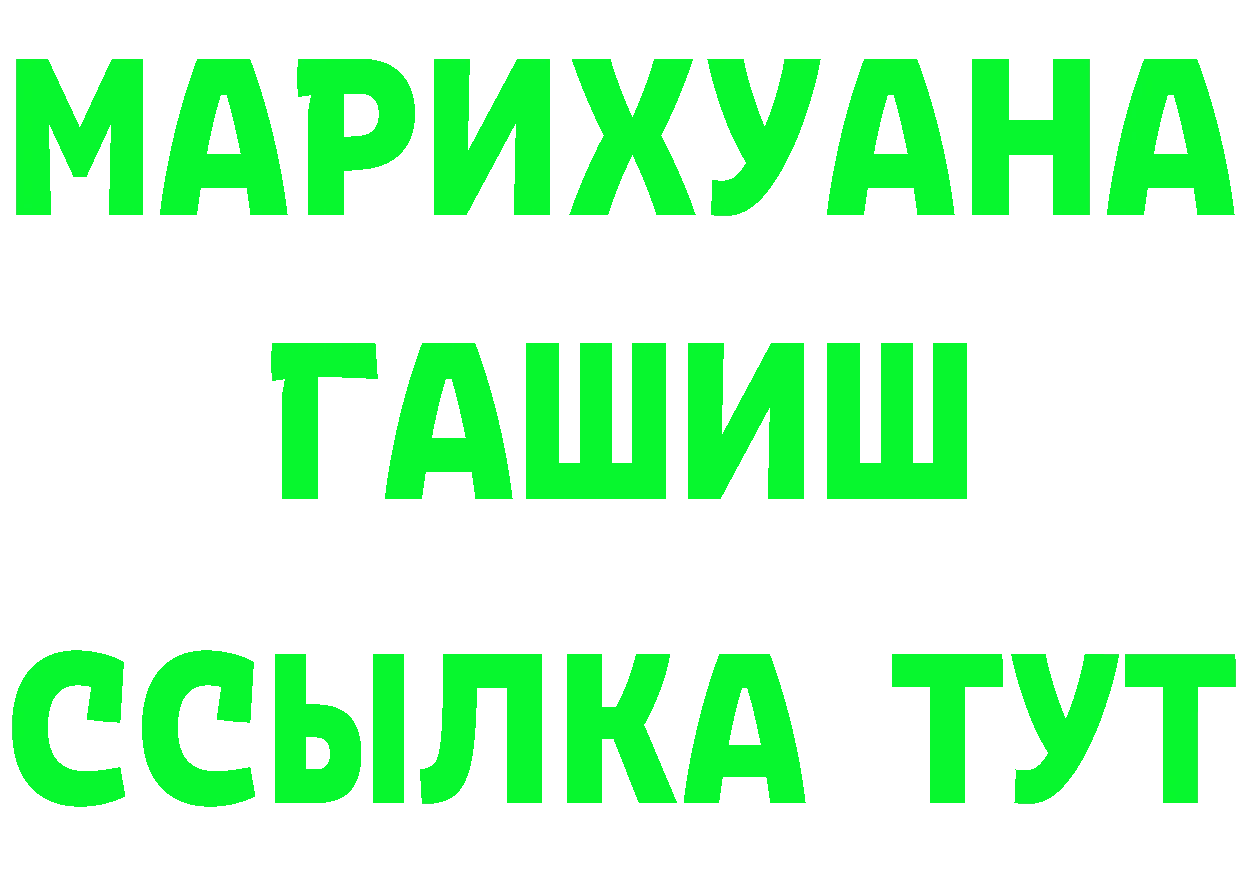 ГЕРОИН Афган ТОР darknet гидра Дудинка