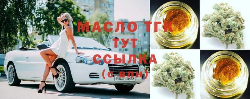 ТГК Wax  Дудинка 